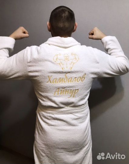 Халат с именной вышивкой