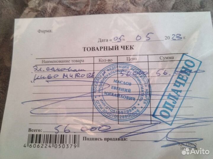 Самокат взрослый Kugoo M4 Pro 18