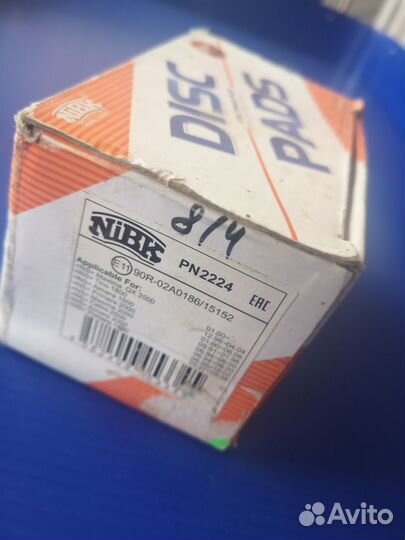 Колодки дисковые задние Nissan Primera P10/P11