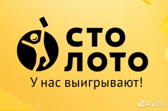 Продавец в Столото (Пушкинская 200)