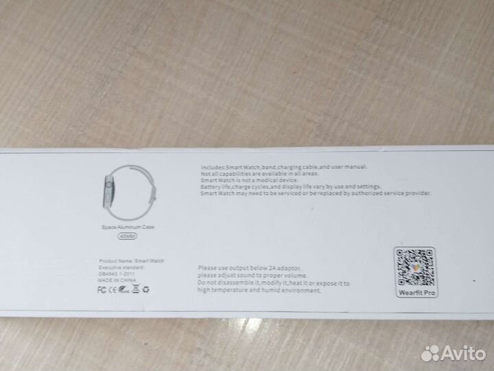Смарт часы X8 PRO