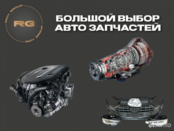 Ручка двери внешняя передняя левая Mercedes-Benz