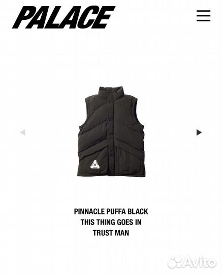 Пуховик Palace Pinnacle Puffa