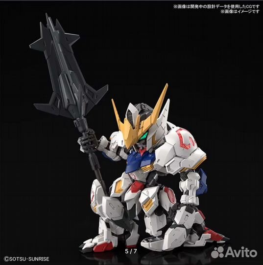 Сборная модель mgsd Barbatos