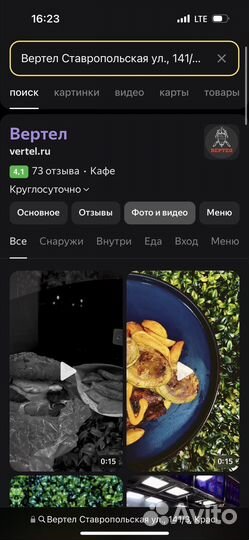 Продам готовый бизнес шаурма/кафе