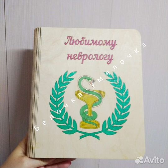 Блокнот. Сувениры подарки декор