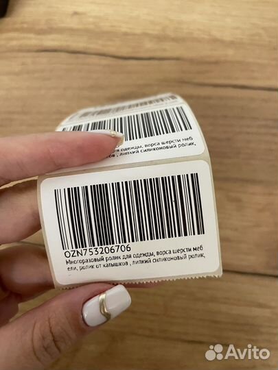 Печать этикеток для wildberries и ozon