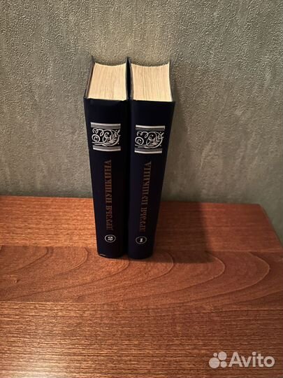 Книги Друзья Пушкина 2 тома