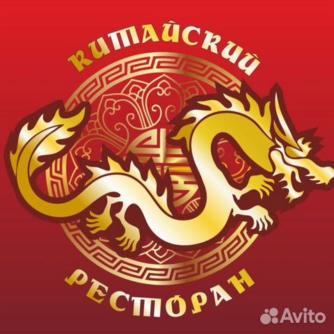 Помощник официанта