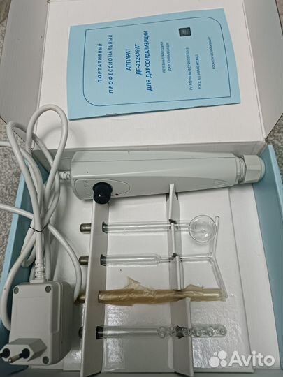 Дарсонваль де 212 карат