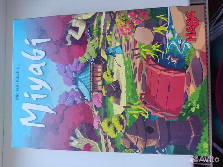 Настольные игры 8+ (обновила 07.09)