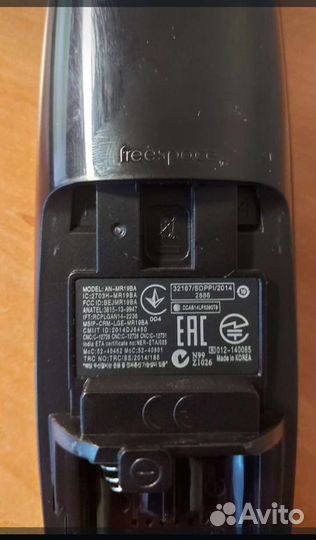 Пульт для телевизора Lg Magic