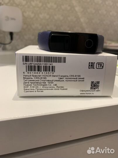 Фитнес браслет Honor band 5