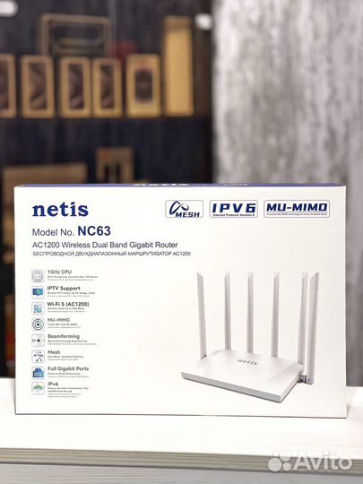 Wi-Fi Роутер ас1200 Netis NC63