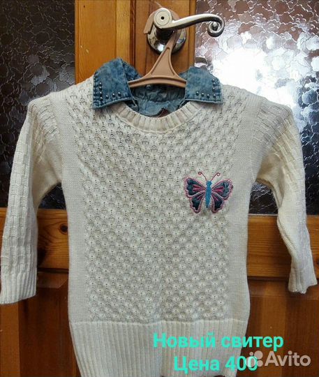 Детская одежда