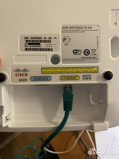 Сетевое оборудование