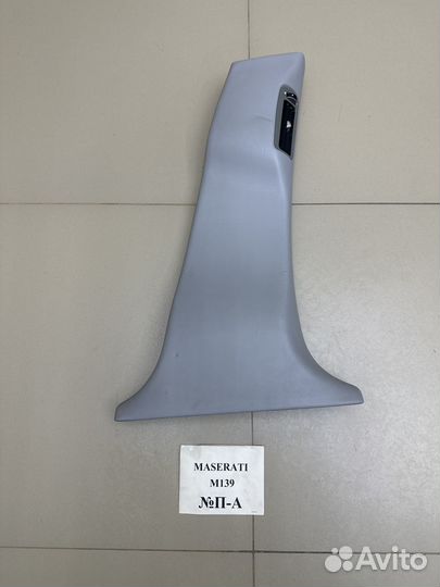Обшивки стоек Maserati Quattroporte 5 M139