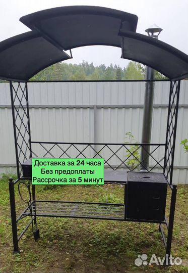 Мангал барбею