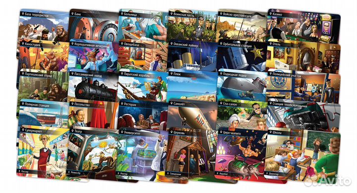 Игра настольная spyfall Находка для шпиона