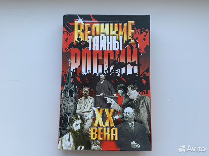 Художественные книги Биография и Мемуары