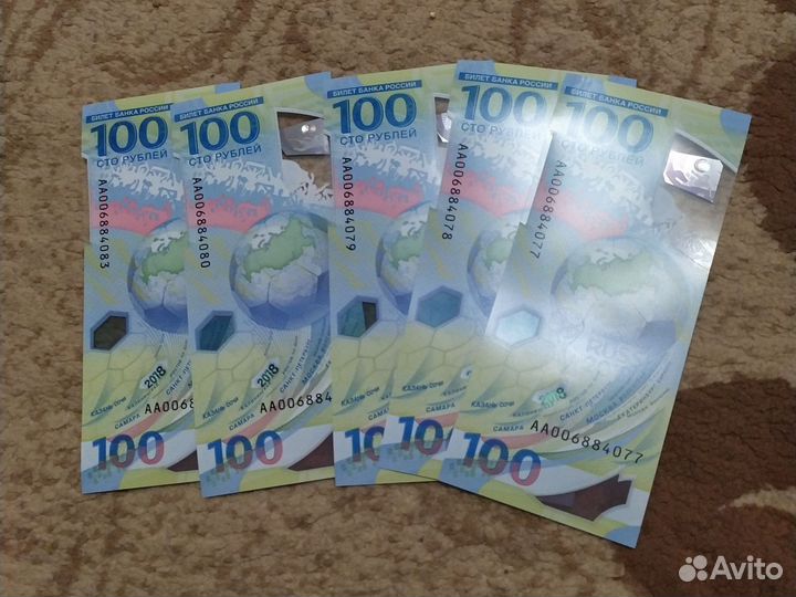 Чемпионат мира по футболу 2018