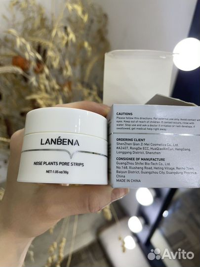 Lanbena Маска от черных точек