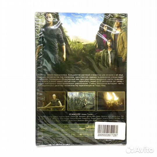 Терра Нова (DVD)