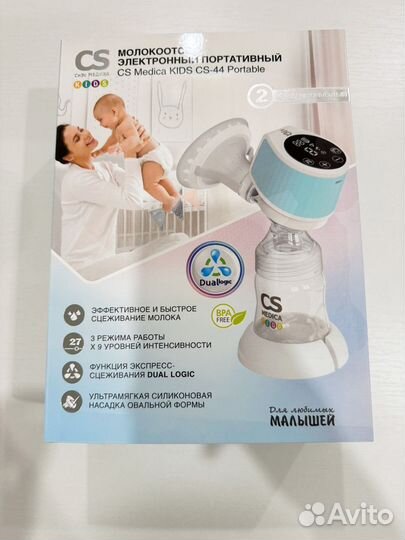 Молокоотсос электрический
