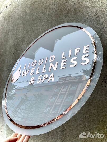 Вывеска для бизнеса