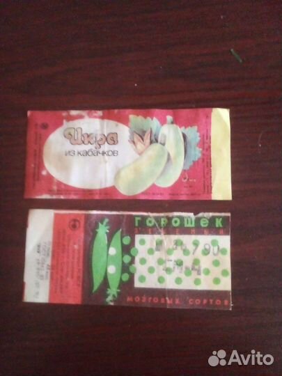 Этикетки СССР