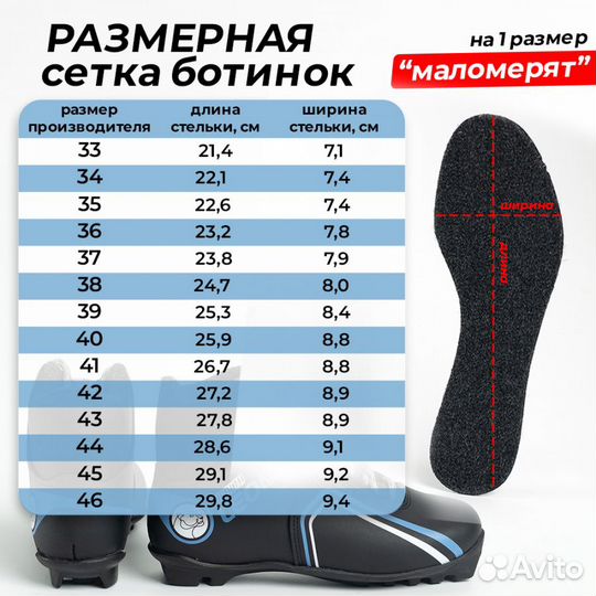 Ботинки лыжные размер 38, крепление NNN