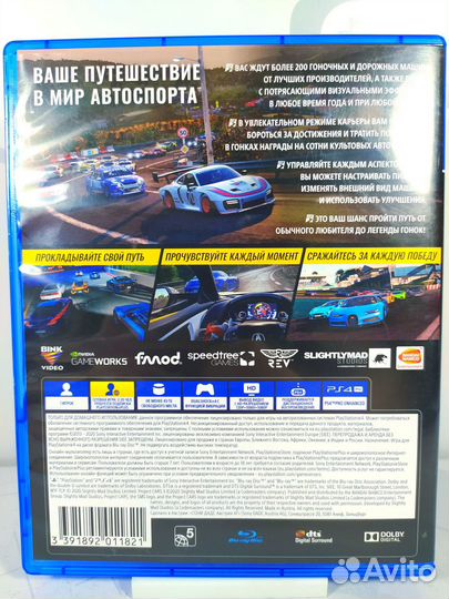 Диск для PS4 Project cars 3 б/у с гарантией