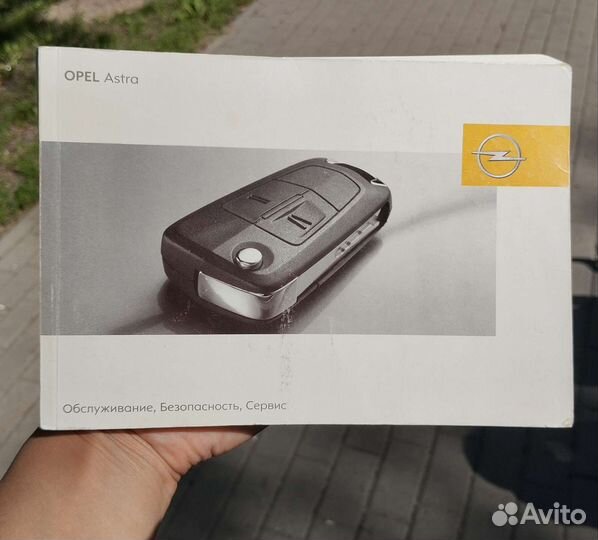 Руководство по эксплуатации opel astra h