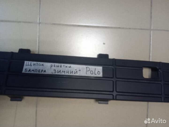 Заглушка решетки бампера Polo SD 15-20 (новая)