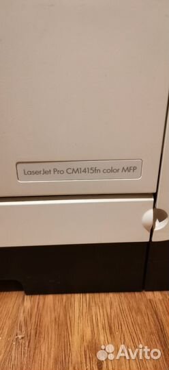 Принтер мфу hp на запчасти