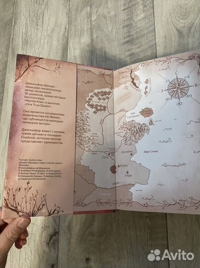 Одна истинная королева