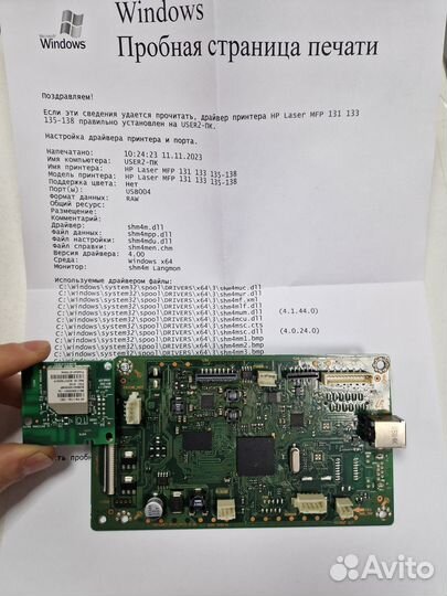 Плата форматирования HP LJ M135W M135a Без нал