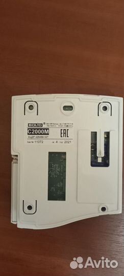 С2000м