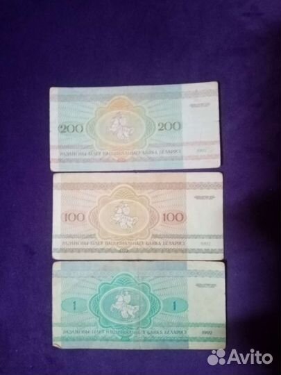 Белорусские деньги