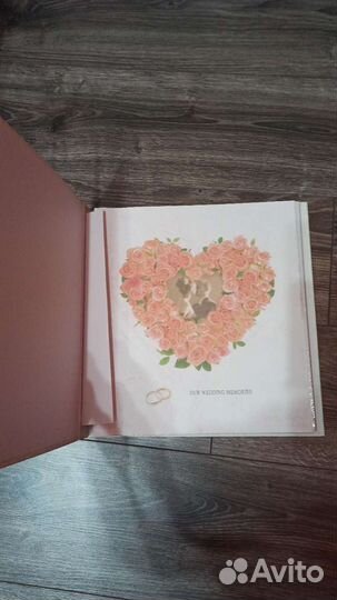 Свадебный альбом