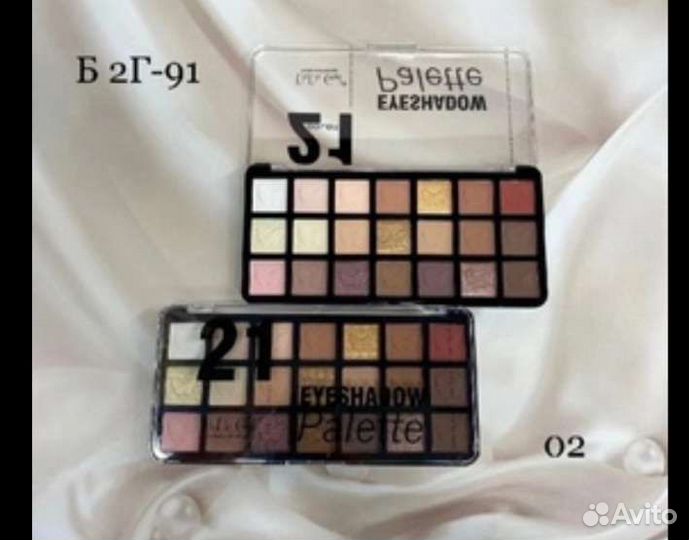 Палитра теней