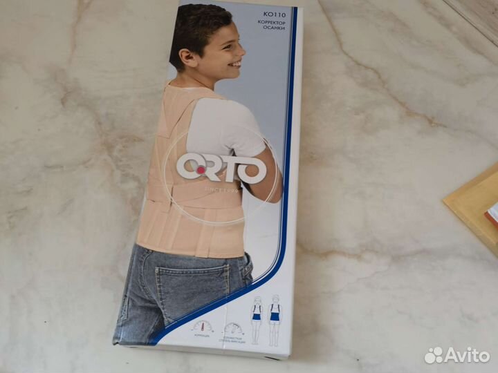 Корректор осанки детский ко110