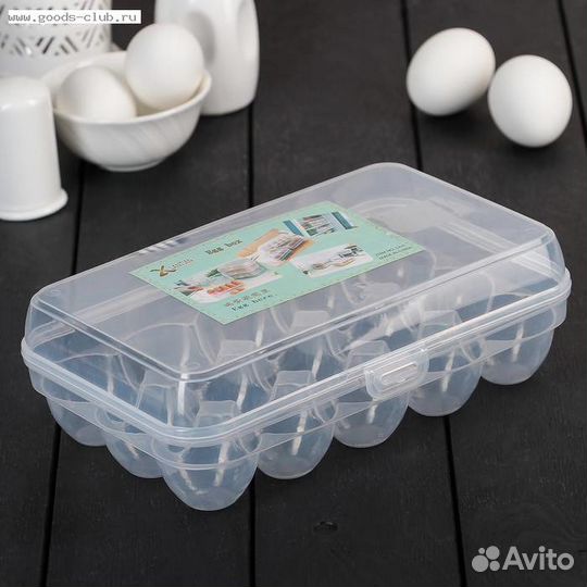 Открывашка Контейнеры для хранения Яиц. Центр Амур