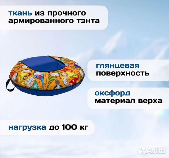 Тюбинг Тяни-Толкай gnome Comfort, 83 см оранжевый