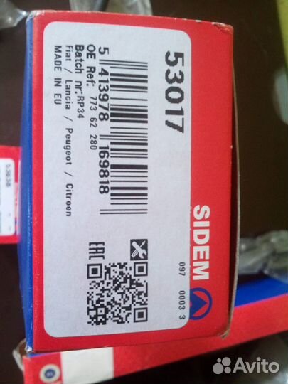 Рулевые тяги и наконечники на Peugeot (Пежо) 807