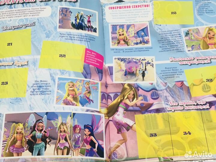 Журнал -альбом с наклейками Винкс