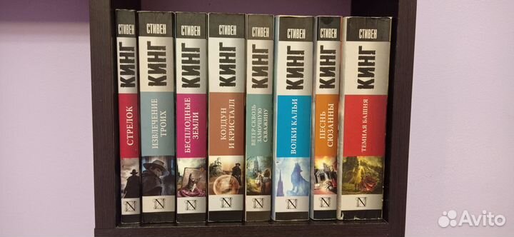 Стивен кинг темная башня цикл