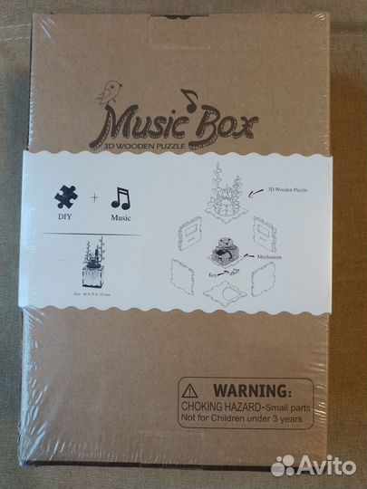 Деревянный 3D конструктор