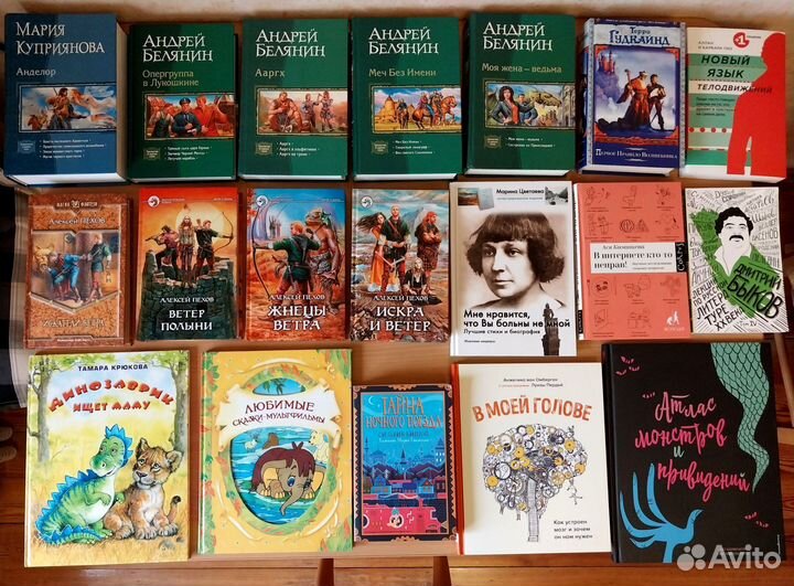 Отличные книги - фэнтези, детские, научпоп