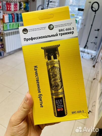 Профессиональный триммер аккумуляторный